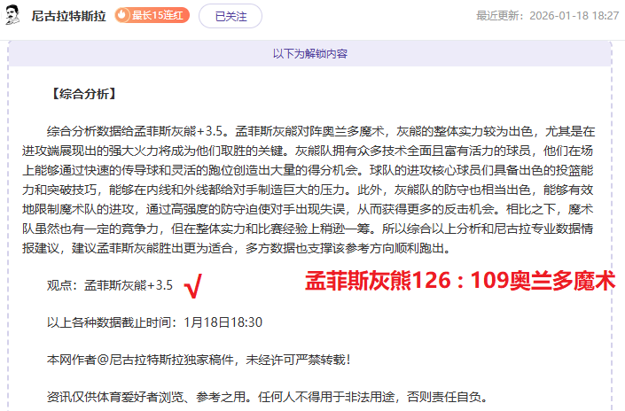 赛季欧冠小,组赛第,中日德兰,博鱼体育官网,博鱼体育app,博鱼体育APP下载