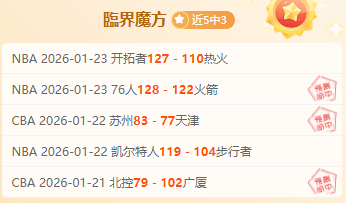 格林伍德超,越鲁尼同期,进球数,博鱼体育官网,博鱼体育app,博鱼体育APP下载