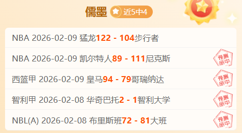 雄狮友谊赛,挑战尼泊尔,备战亚洲杯,博鱼体育官网,博鱼体育app,博鱼体育APP下载