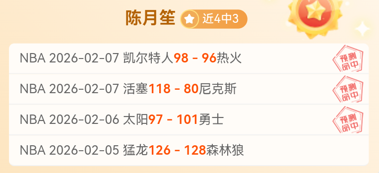 遗憾,我国选手自,由式滑雪女,博鱼体育官网,博鱼体育app,博鱼体育APP下载