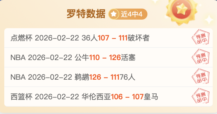 赛季德甲第,轮战况亮点,盘点,博鱼体育官网,博鱼体育app,博鱼体育APP下载