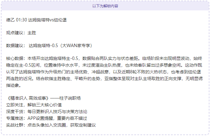 冰雪之梦,亚洲心连心,此刻呈现真,博鱼体育官网,博鱼体育app,博鱼体育APP下载