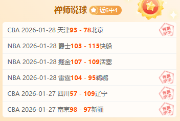 足球,周一,欧冠赛前瞻,博鱼体育官网,博鱼体育app,博鱼体育APP下载