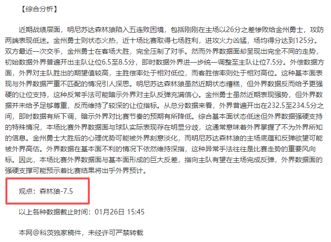 岁伊万见证,奇迹,国足新兵齐,博鱼体育官网,博鱼体育app,博鱼体育APP下载