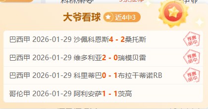 日本亟需王,钰栋式的人,回复亟待出,博鱼体育官网,博鱼体育app,博鱼体育APP下载