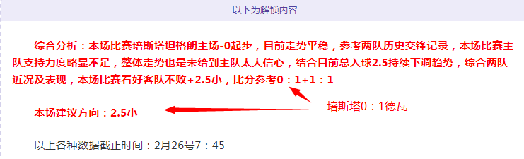 阿德耶米进,多特蒙德击,败柏林联合,博鱼体育官网,博鱼体育app,博鱼体育APP下载