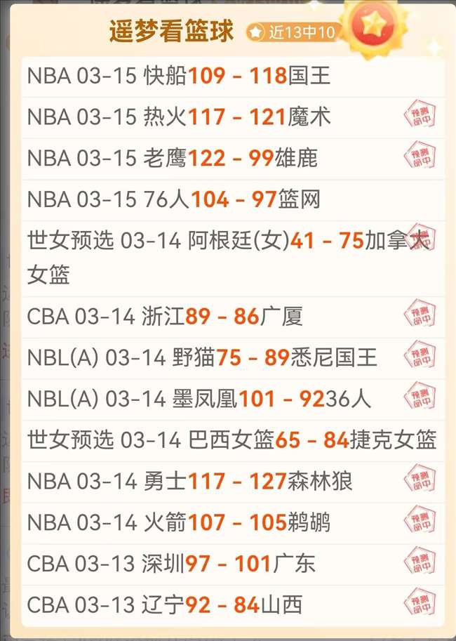 韩篮甲专栏,胜负总分解,析及专家内,博鱼体育官网,博鱼体育app,博鱼体育APP下载