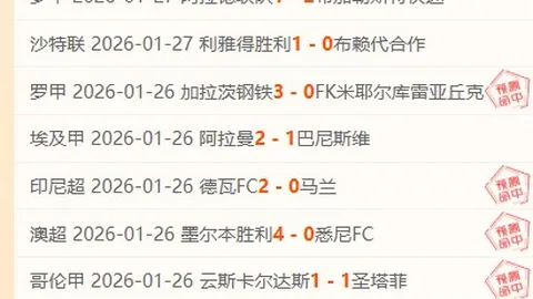 英格兰U21跳级新星！19岁贝林估值冲高2200万欧，亿元先生在望？❓