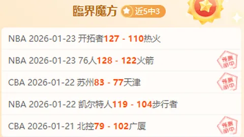 格林伍德超越鲁尼同期进球数，荣登队史U20最佳射手宝座。