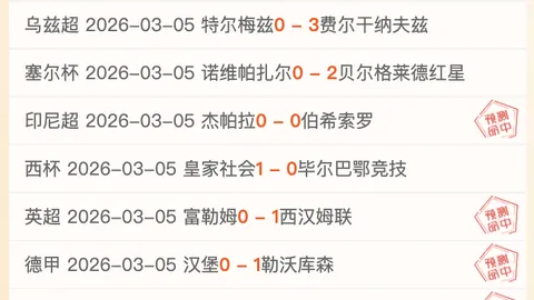 拜仁历史最佳阵容揭晓：贝肯鲍尔、盖德-穆勒、莱万领衔入选
