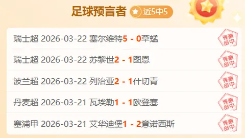 庫庫雷利亞：被紐卡輕鬆擊敗，這是何等的挫敗！