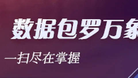 腾讯电竞新中心，博鱼体育官网，启幕，战队齐聚共筑电竞梦